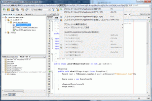 NetBeans05